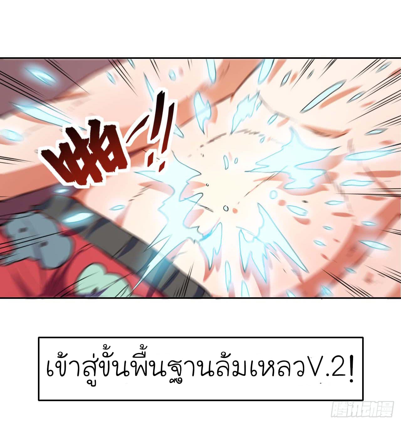 อ่านมังงะ การ์ตูน